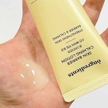 Skin Barrier Calming Lotion/Ongredients/乳液を使ったクチコミ(3枚目)