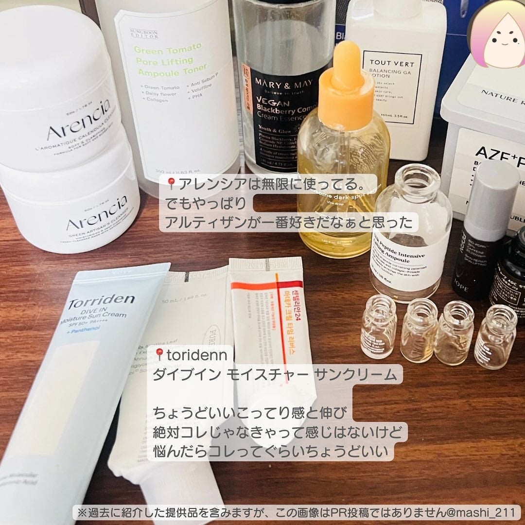 バランシングGAローション/TOUT VERT/化粧水を使ったクチコミ(4枚目)