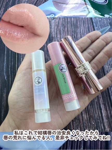 メンソレータム リップフォンデュ クリア/メンソレータム/リップバームの画像