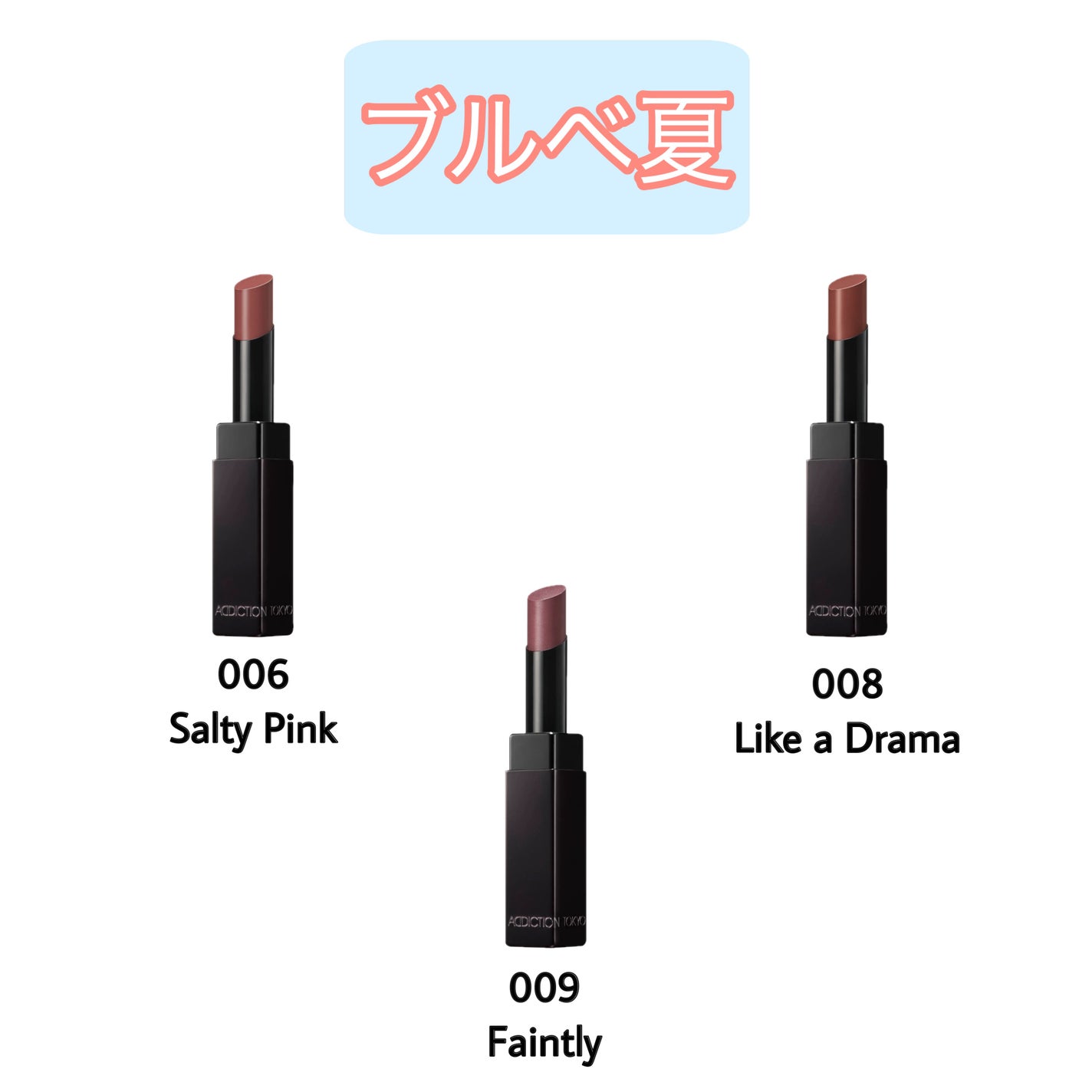 アディクション ザ リップスティック グレイズドボム/ADDICTION/口紅を使ったクチコミ(4枚目)