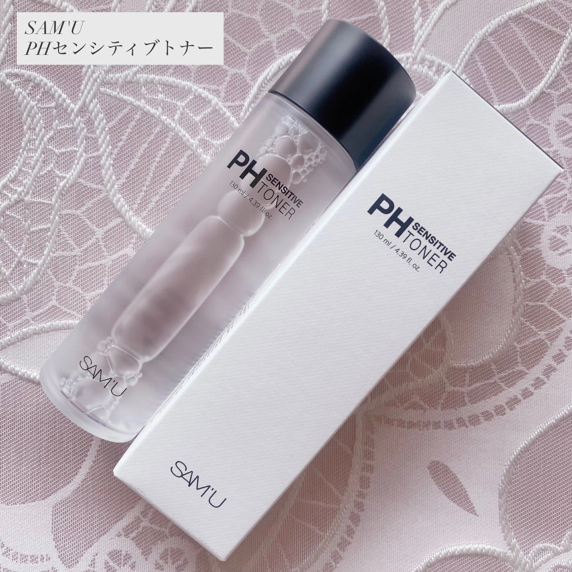 PHセンシティブトナー/SAM'U/化粧水を使ったクチコミ(1枚目)