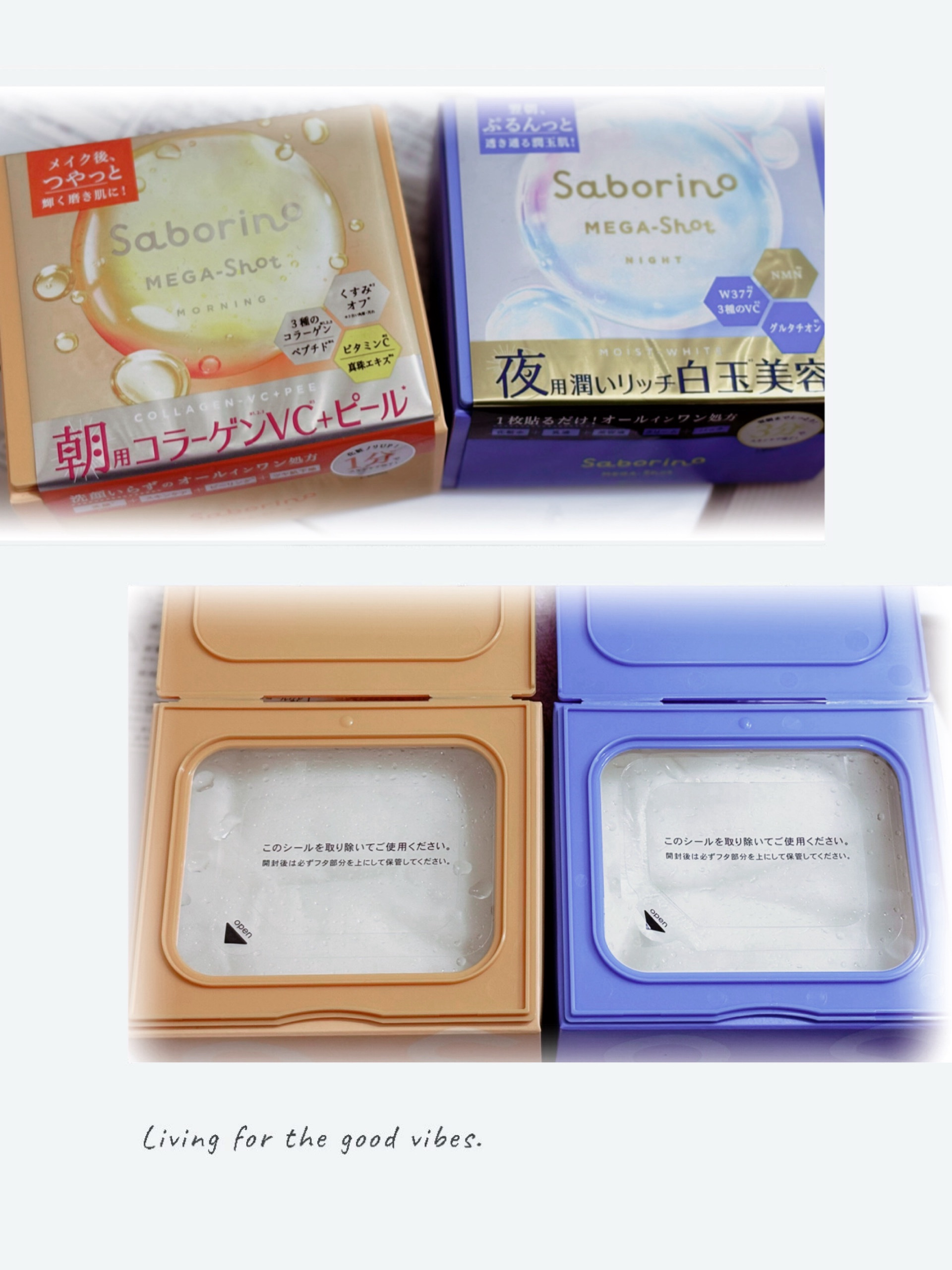 サボリーノ メガショット 朝用ツヤピールマスク CC/サボリーノ/シートマスク・パックを使ったクチコミ（1枚目）