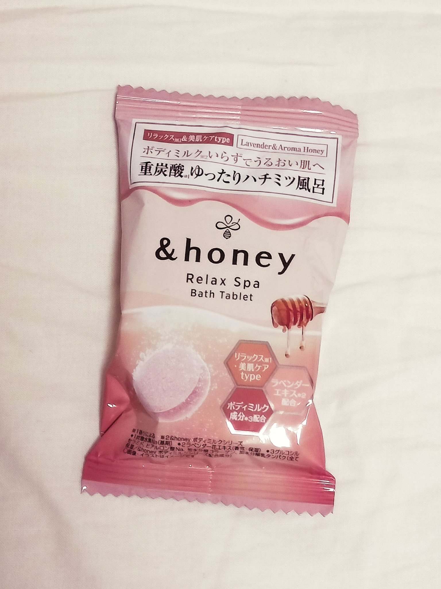 リラックス スパ バスタブレット 40g×1錠/&honey/入浴剤を使ったクチコミ（1枚目）