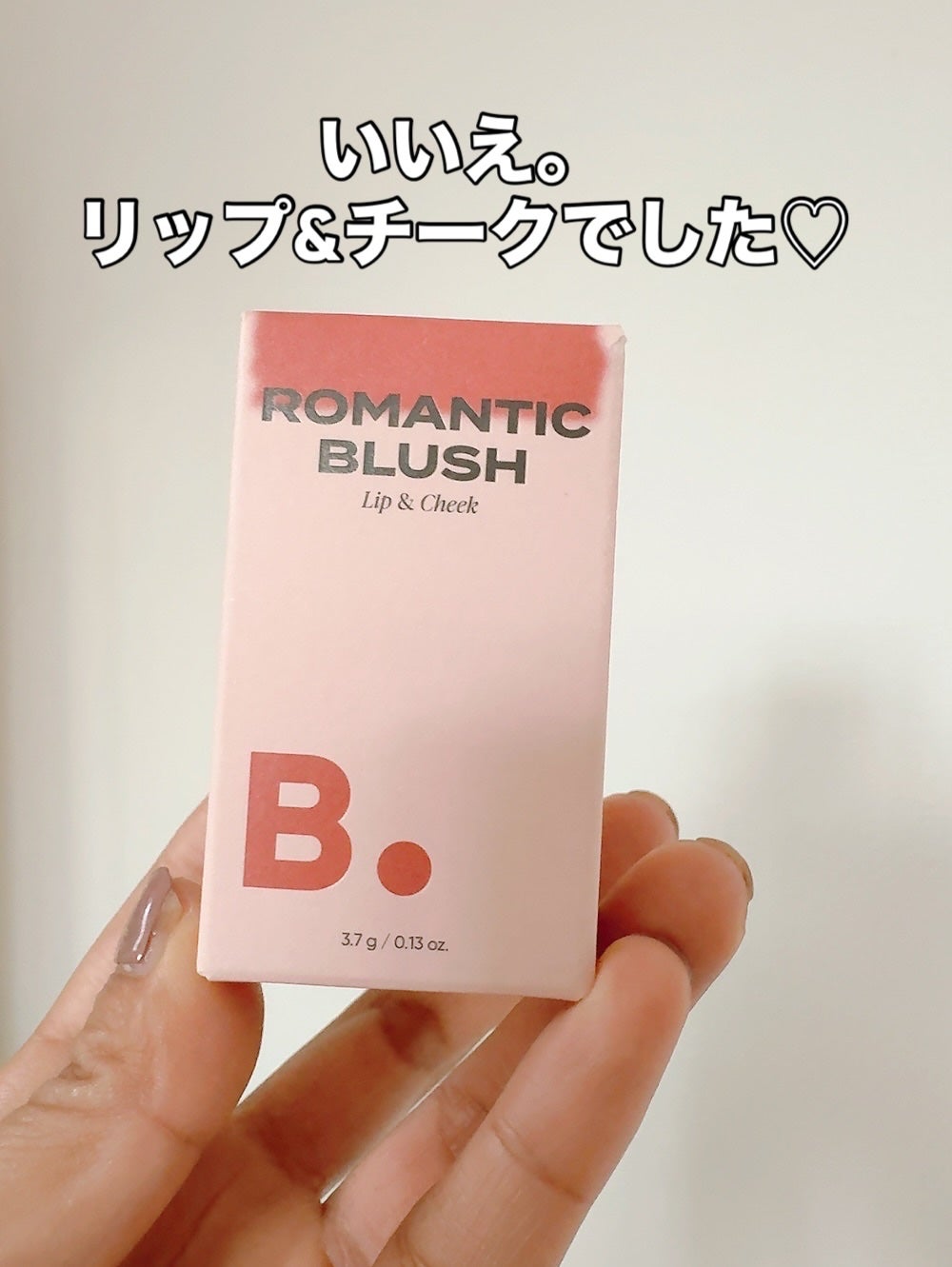 バニラコ ロマンティック ブラッシュ リップ&チーク/BANILA CO/口紅を使ったクチコミ(2枚目)