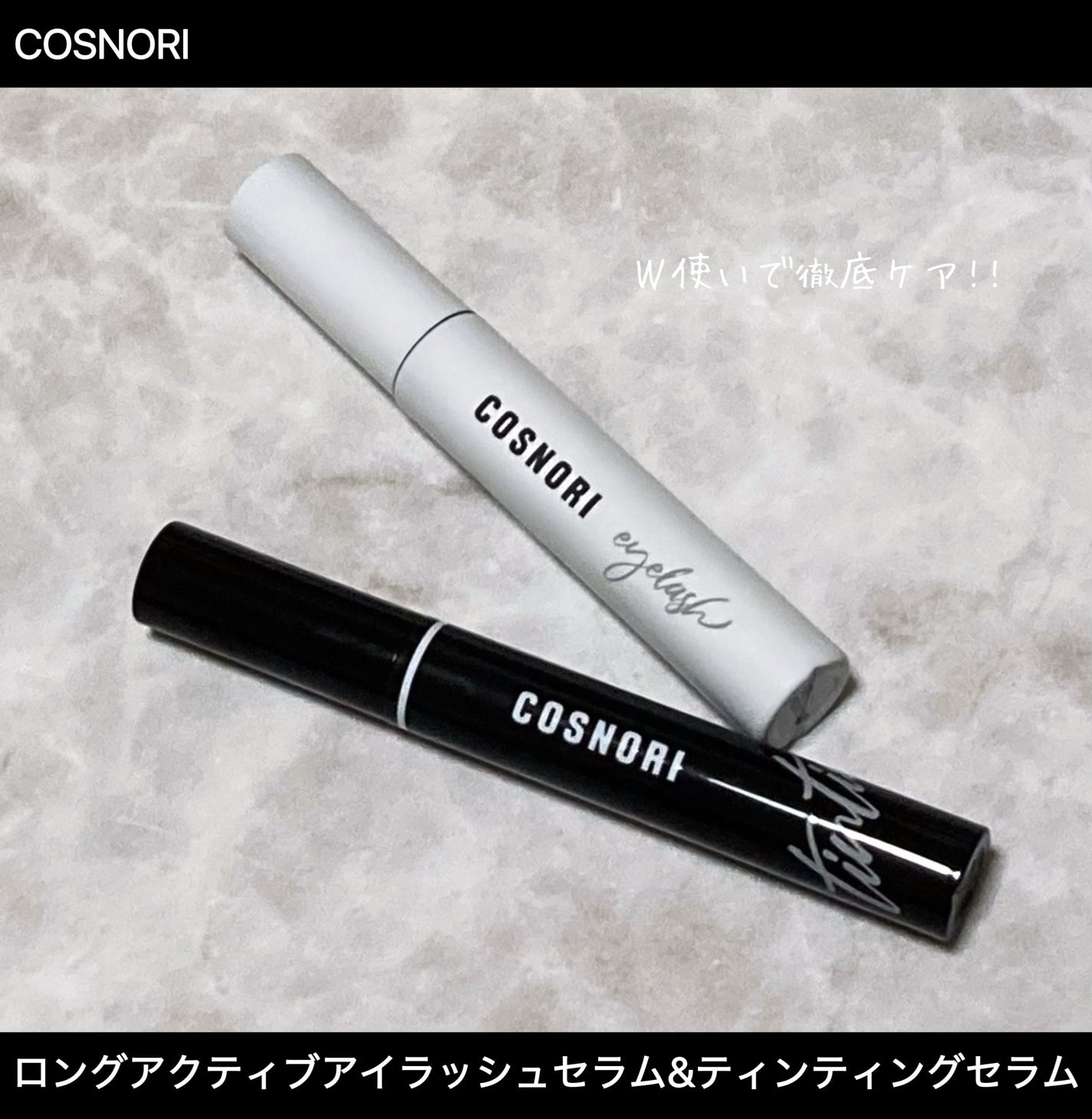 ホワイトニングドレストーンアップクリーム/COSNORI/化粧下地を使ったクチコミ(5枚目)