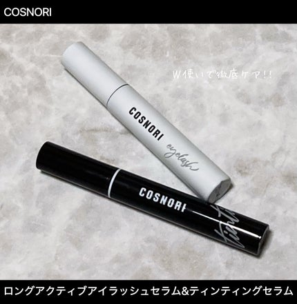 ホワイトニングドレストーンアップクリーム/COSNORI/化粧下地を使ったクチコミ(5枚目)