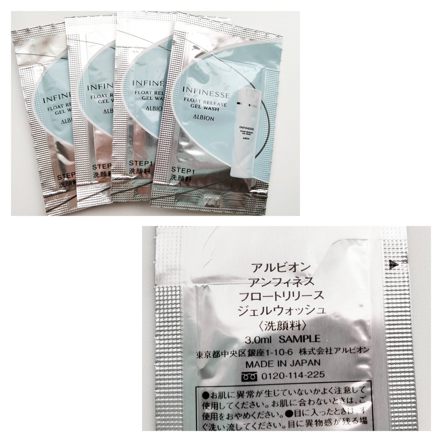 アンフィネス フロートリリース ジェルウォッシュ/ALBION/その他洗顔料を使ったクチコミ(1枚目)