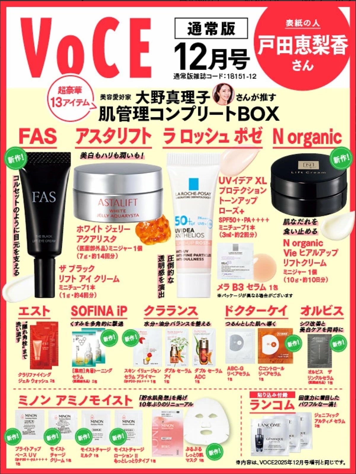 UVイデア XL プロテクショントーンアップ/ラ ロッシュ ポゼ/日焼け止めクリームを使ったクチコミ(1枚目)