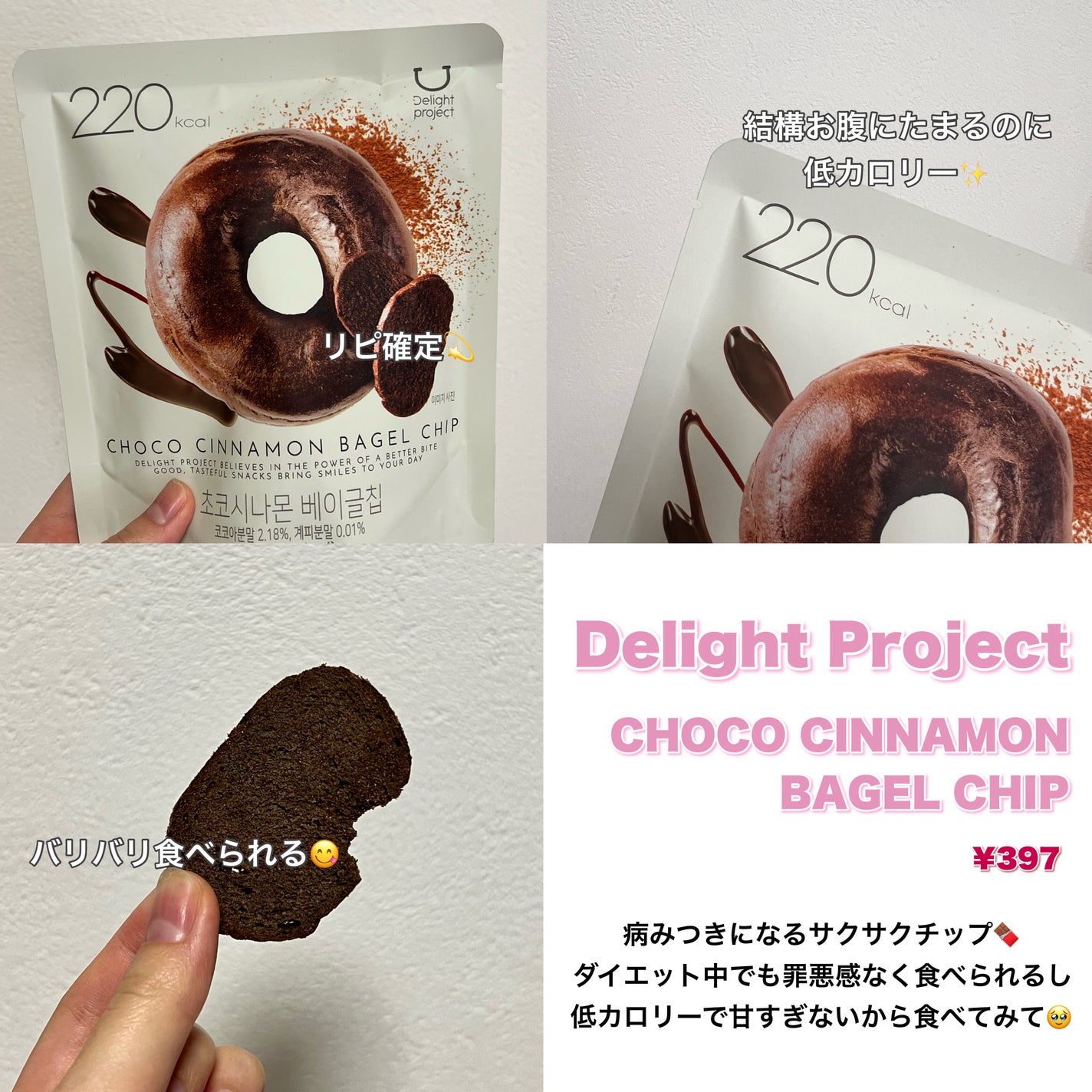 靴下サプリ まるでこたつ レディース ソックス/靴下サプリ/暖かい靴下を使ったクチコミ(4枚目)