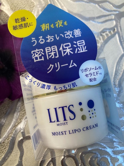 リッツ モイスト リポクリーム/リッツ/フェイスクリームを使ったクチコミ(1枚目)