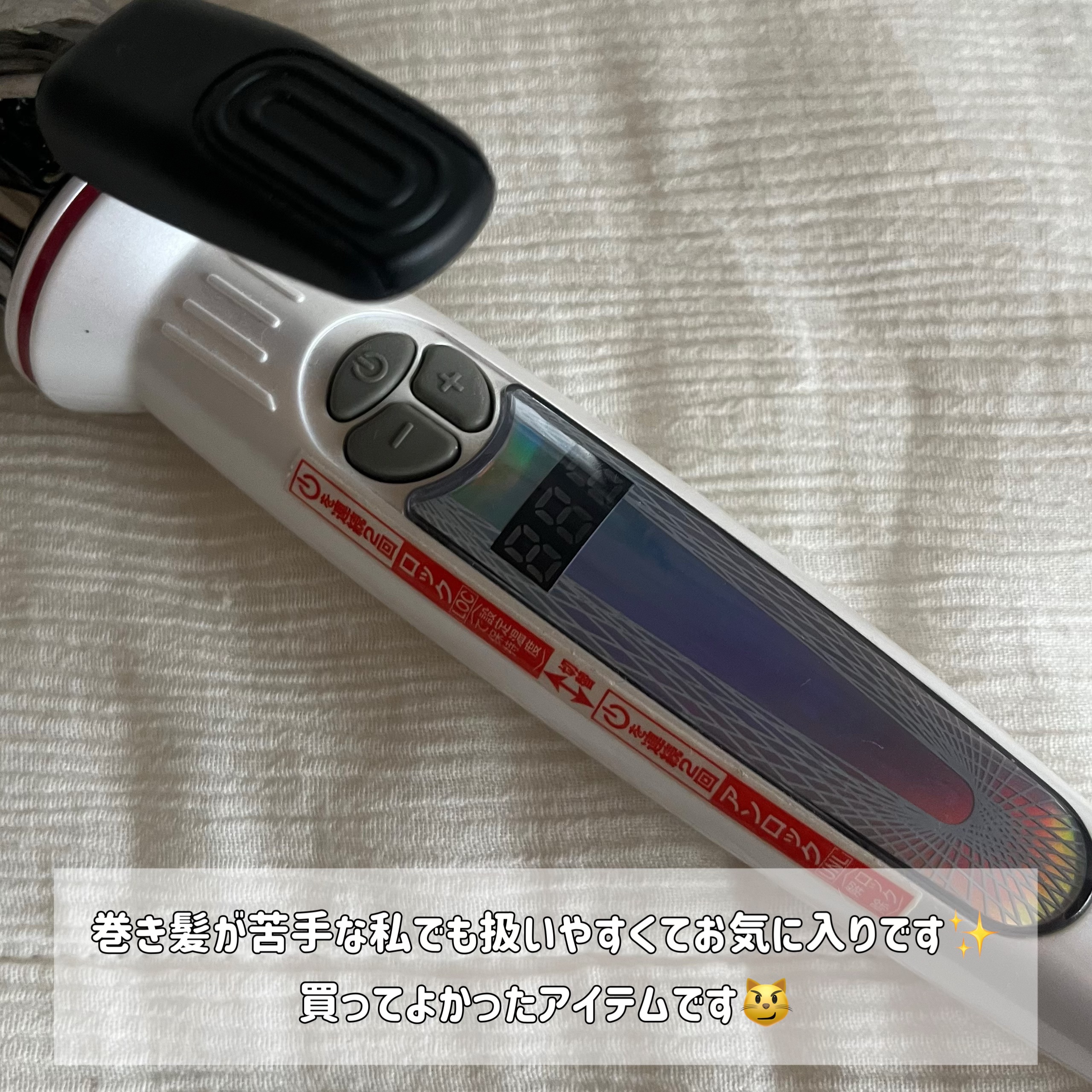 カールプロ SR 32mm/クレイツ/カールアイロンを使ったクチコミ（2枚目）