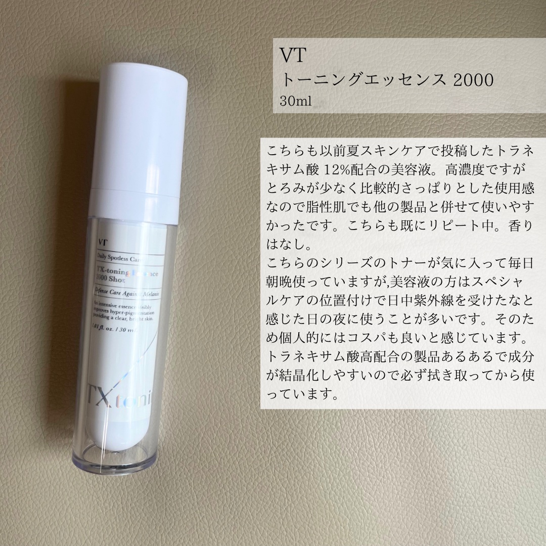 レブロン キス シュガー スクラブ/REVLON/リップスクラブを使ったクチコミ（3枚目）