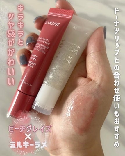 リップグロウィバーム/LANEIGE/リップバームを使ったクチコミ(4枚目)