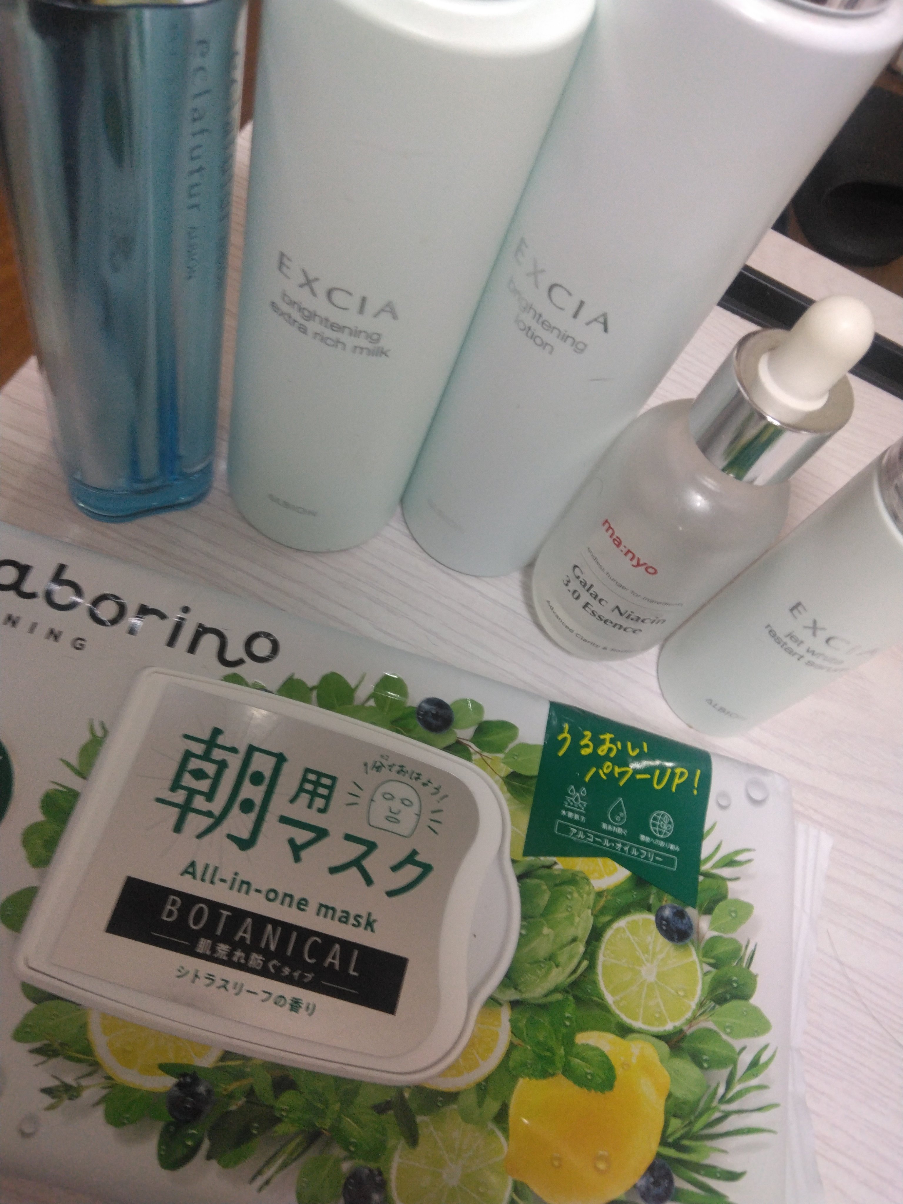 エクシア ジェットホワイト リスタートセラム/ALBION/美容液を使ったクチコミ（1枚目）