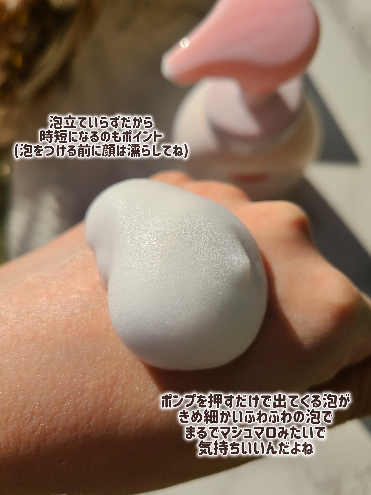 泡の洗顔料/カウブランド無添加/泡洗顔を使ったクチコミ（2枚目）