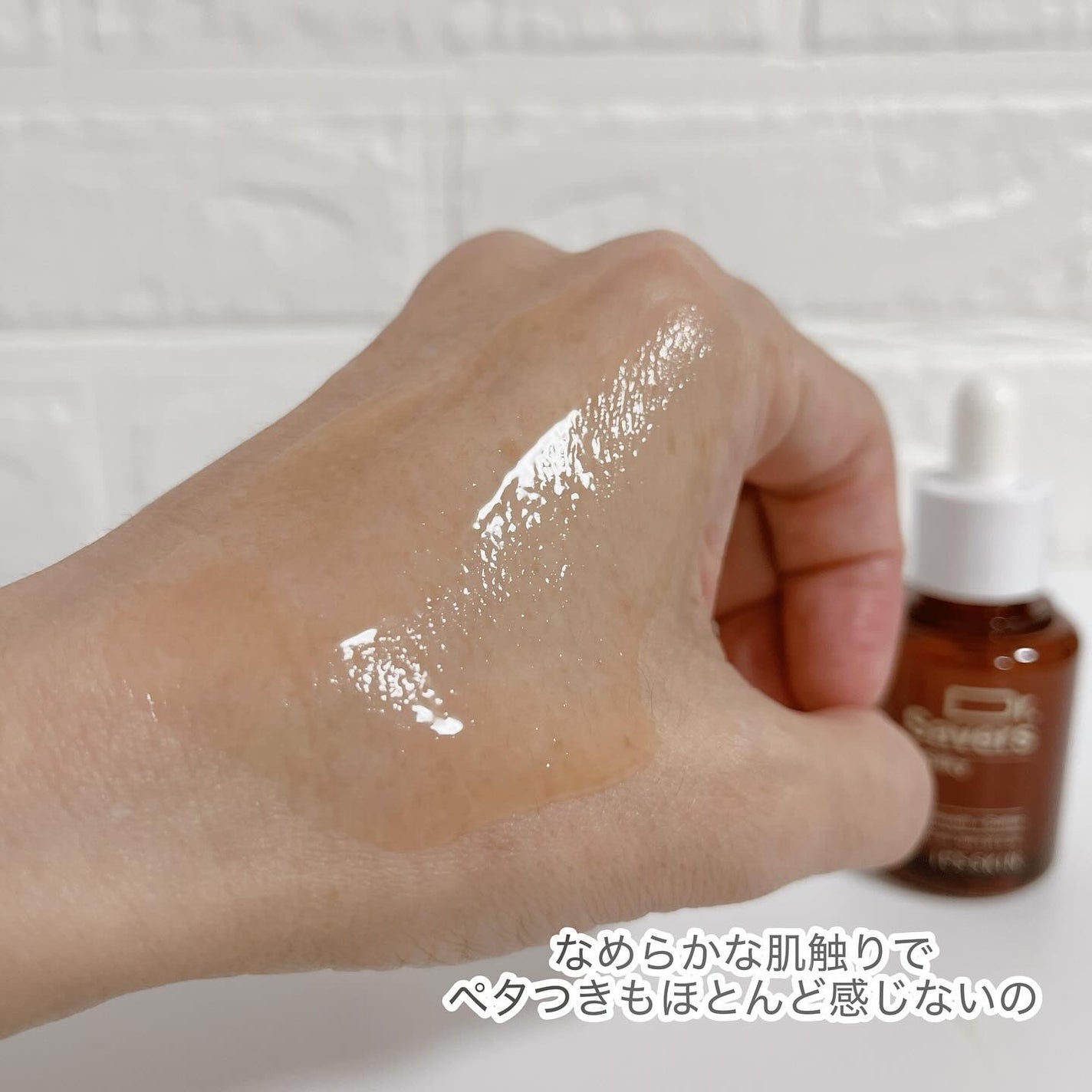 みぃらいず☆フォロバ100です☆ on LIPS 「\オリジナルセラムの完成♪/꒰ঌ┈┈┈┈┈┈┈┈┈┈┈┈┈┈┈..」(3枚目)