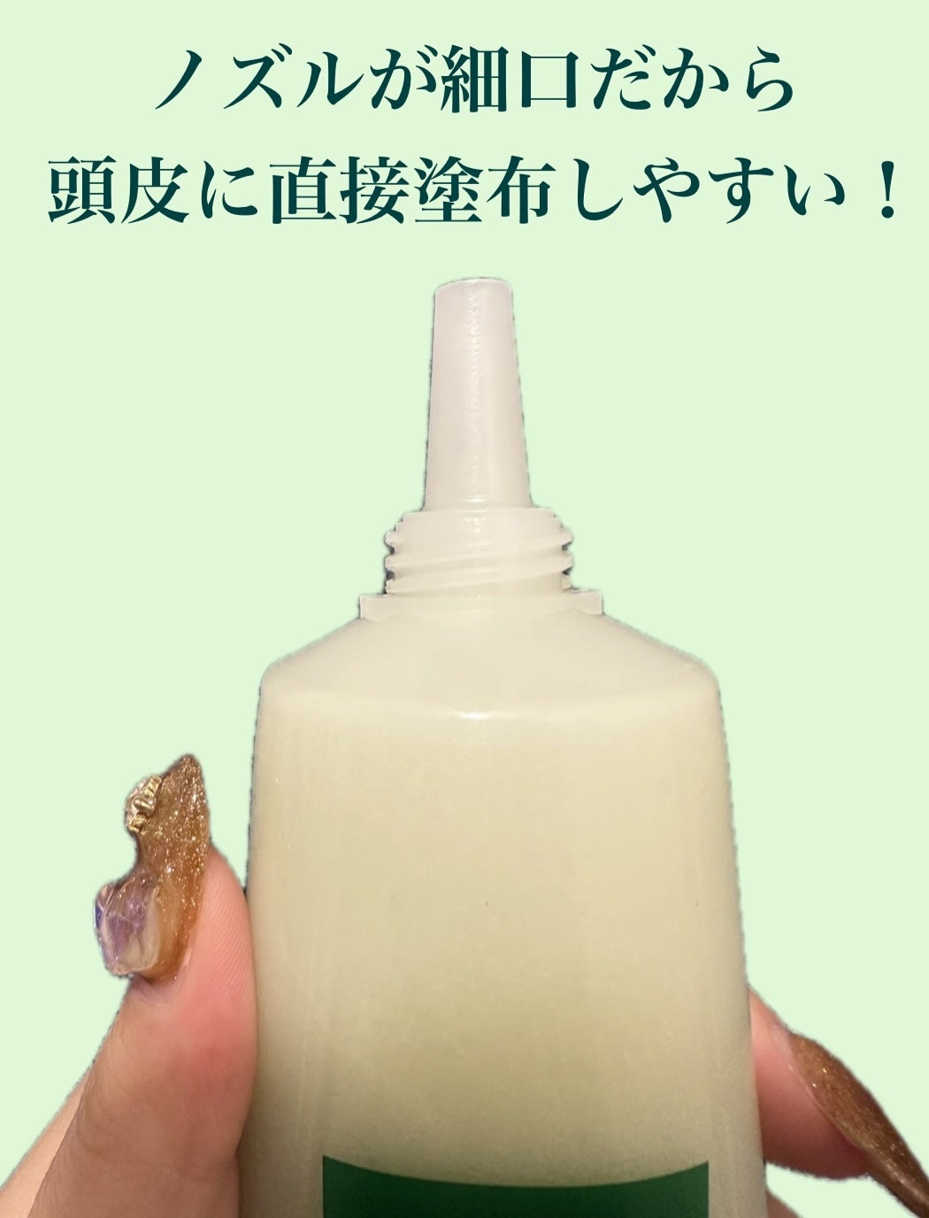 ローズマリー スカルプ スクラブ/AROMATICA/ヘッドスクラブを使ったクチコミ(3枚目)