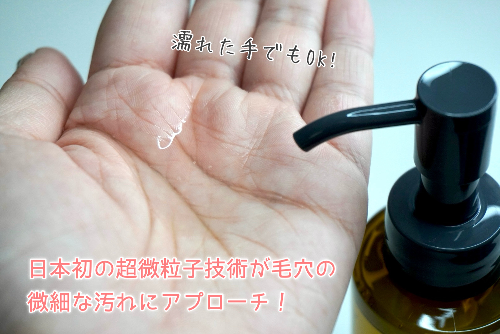 オルビス ザ クレンジング オイル/オルビス/オイルクレンジングを使ったクチコミ（2枚目）