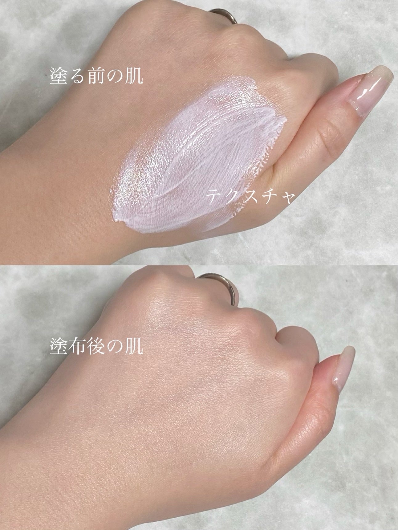 ビオレUV アクアリッチ ウォータリーホールドクリーム(水肌記憶UV)/ビオレ/日焼け止めクリームを使ったクチコミ(3枚目)