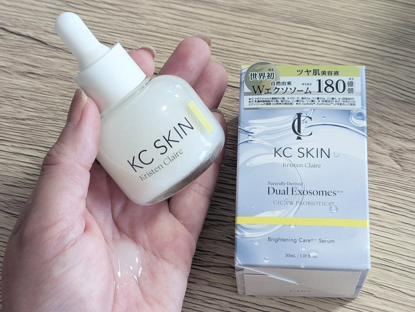 ありがとうこ on LIPS 「KCSKINモイストクリアセラム⟬美容液⟭独自研究×複合的毛穴..」(1枚目)