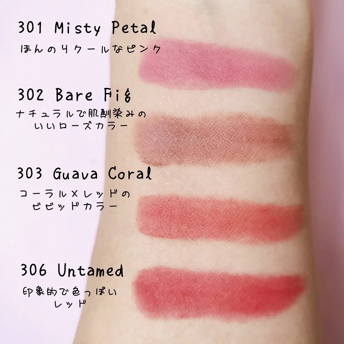 ベア ベルベット ティント/Coralhaze/リップティントを使ったクチコミ（2枚目）