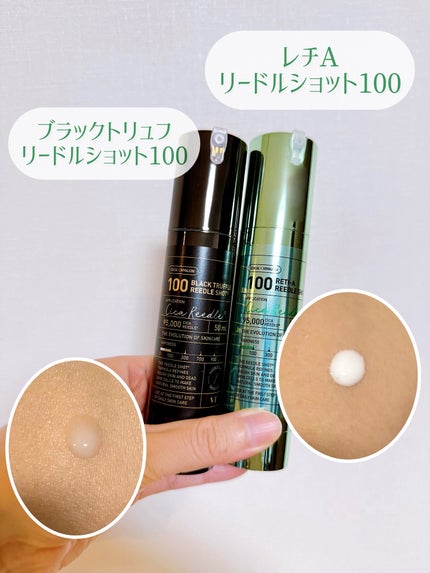 リードルショット100/VT/美容液を使ったクチコミ(5枚目)