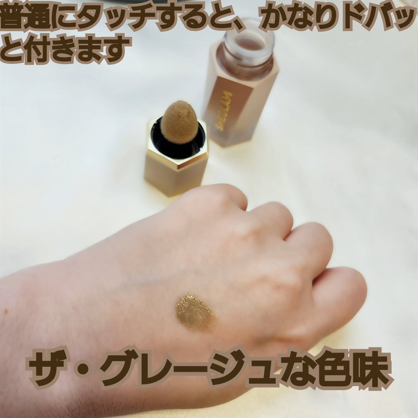 サンスカルプ リキッドシェーディング/SHEGLAM/シェーディングを使ったクチコミ(2枚目)