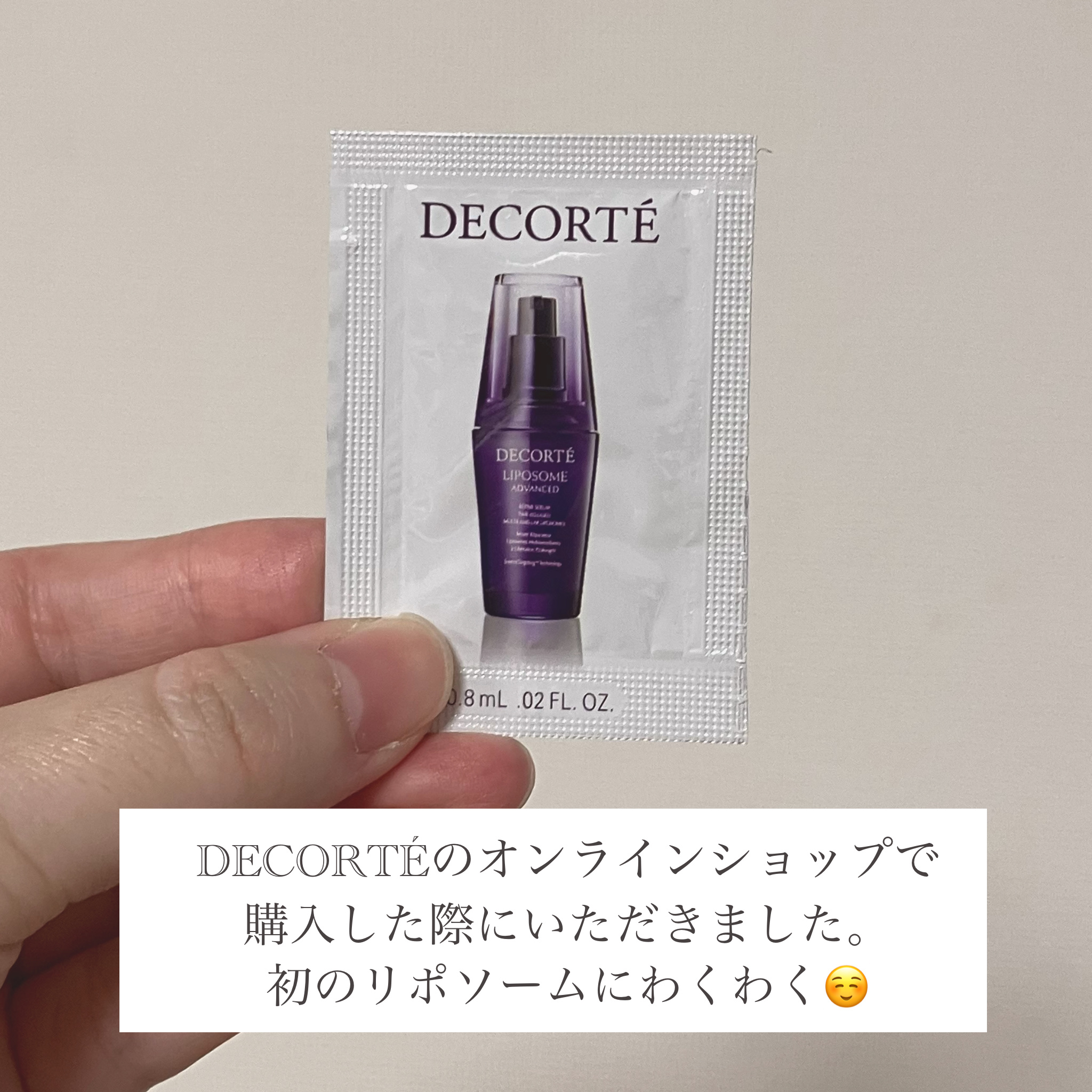 リポソーム アドバンスト　リペアセラム/DECORTÉ/美容液を使ったクチコミ（3枚目）