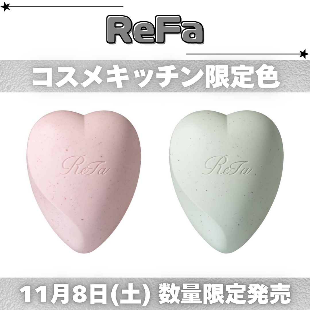 リファ ハートブラシ/ReFa/頭皮ケアを使ったクチコミ（1枚目）