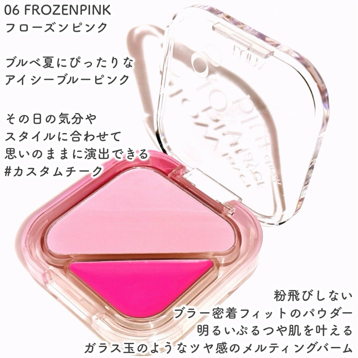 グローレイヤーブラーチーク/LUNA/パウダーチークを使ったクチコミ(3枚目)