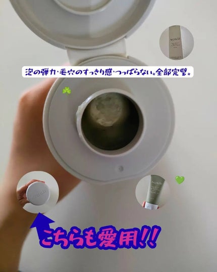 プレミアムもちソープグリーン/アレンシア/その他洗顔料を使ったクチコミ(1枚目)