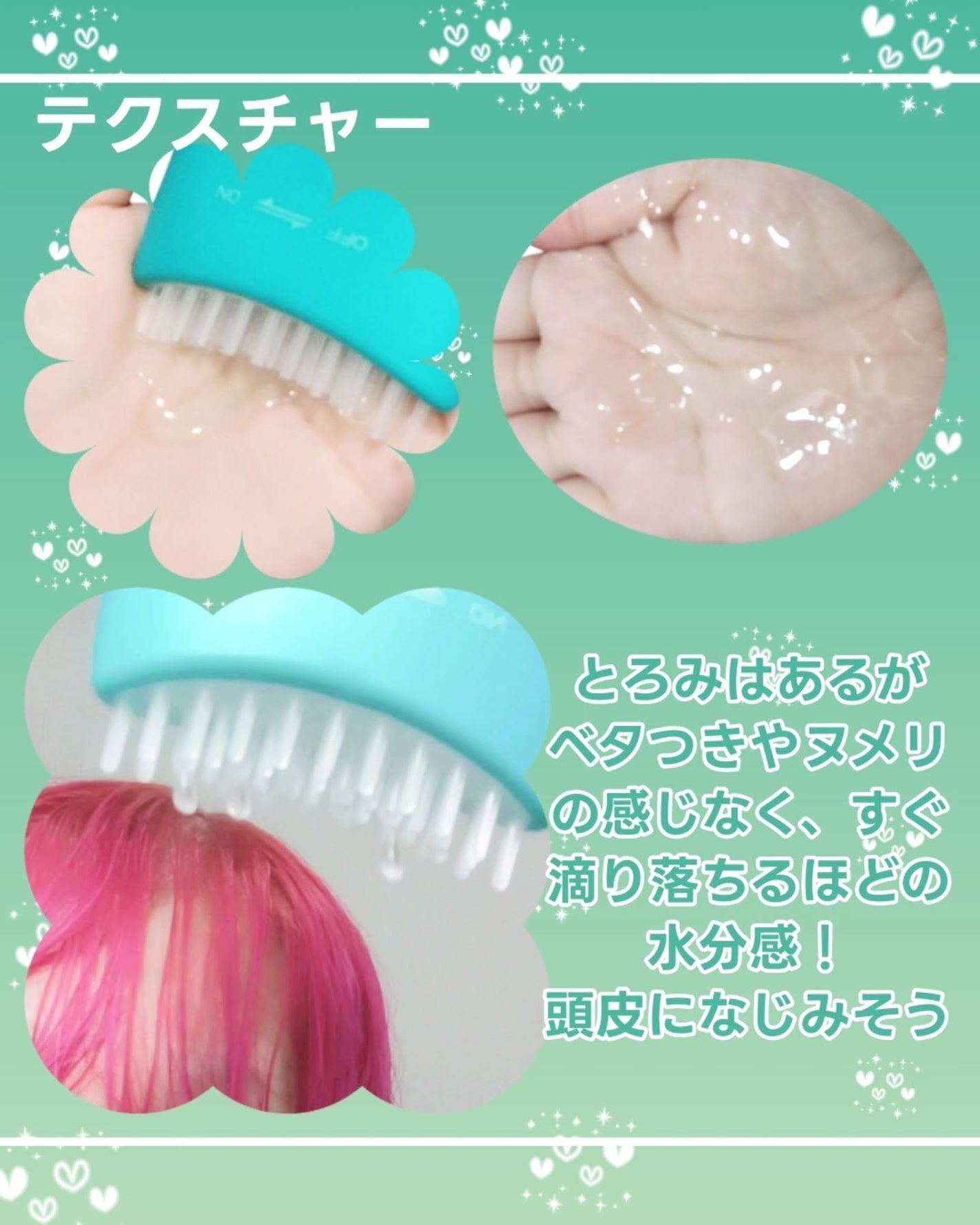 スカルプターンヘアアンプル/リリーイブ/頭皮ローションを使ったクチコミ(4枚目)