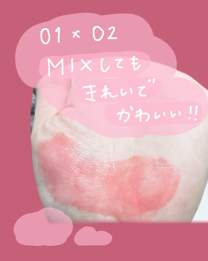 エッセンシャル リップチーク タップ/CLIO/ジェル・クリームチークを使ったクチコミ(10枚目)