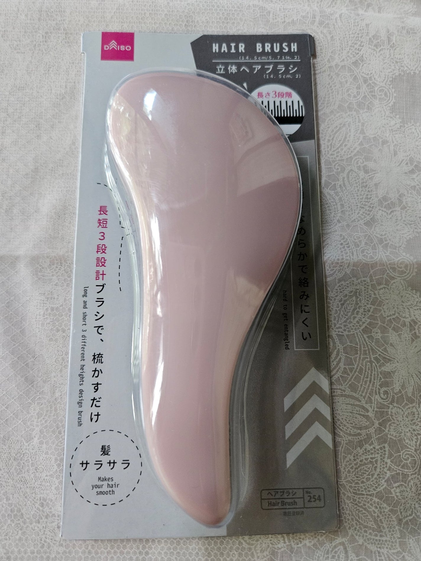 立体ヘアブラシ/DAISO/ヘアブラシを使ったクチコミ(1枚目)