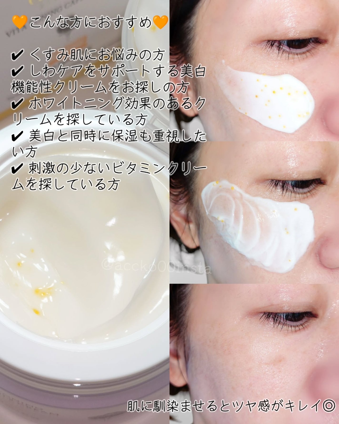 ビタトーニングカプセルクリーム/ダルバ/フェイスクリームを使ったクチコミ(5枚目)