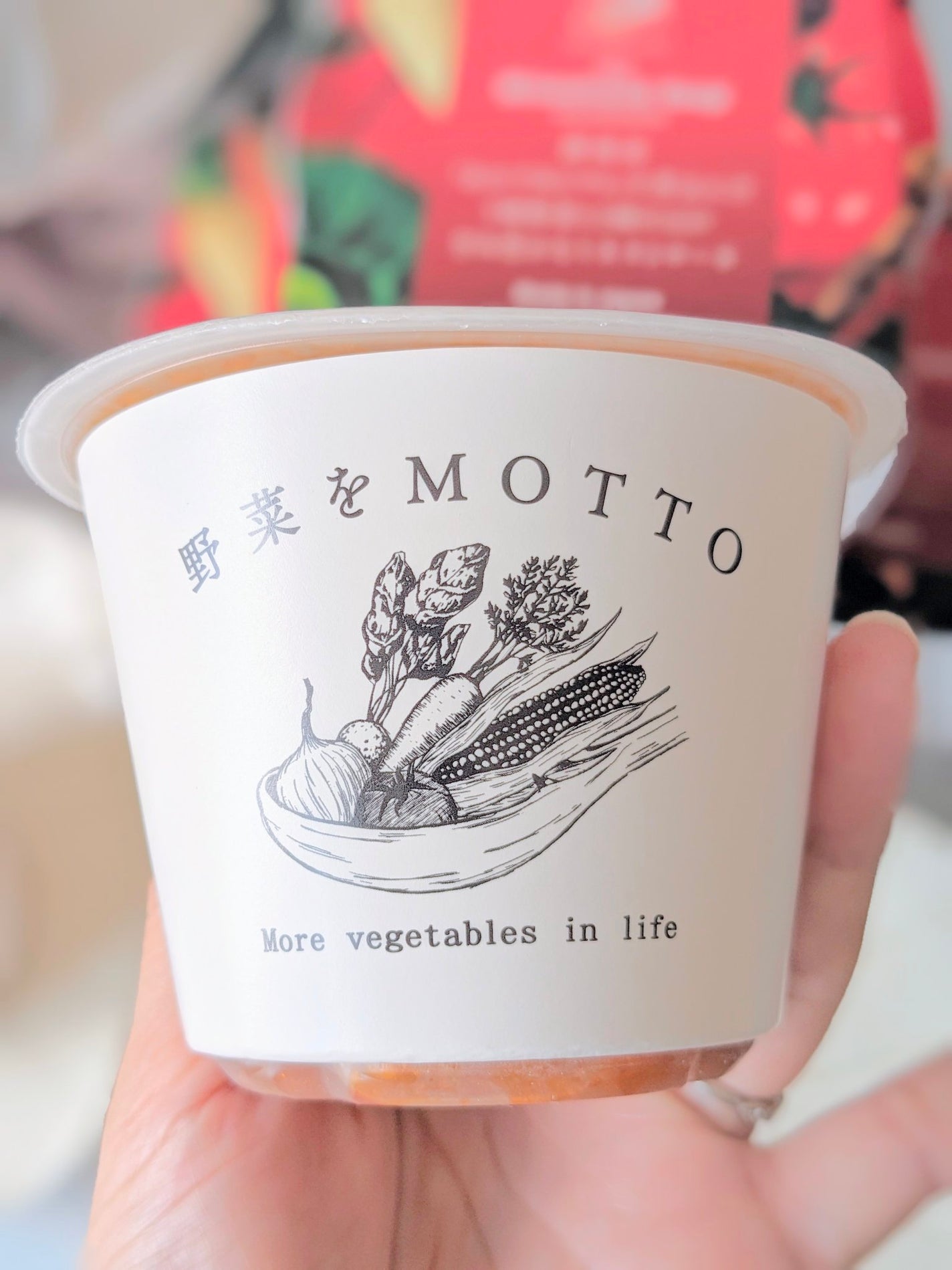 コスメ大好き☆きらら on LIPS 「野菜をMOTTO 赤白ミネストローネの食べ比べセットを食べてみ..」(3枚目)