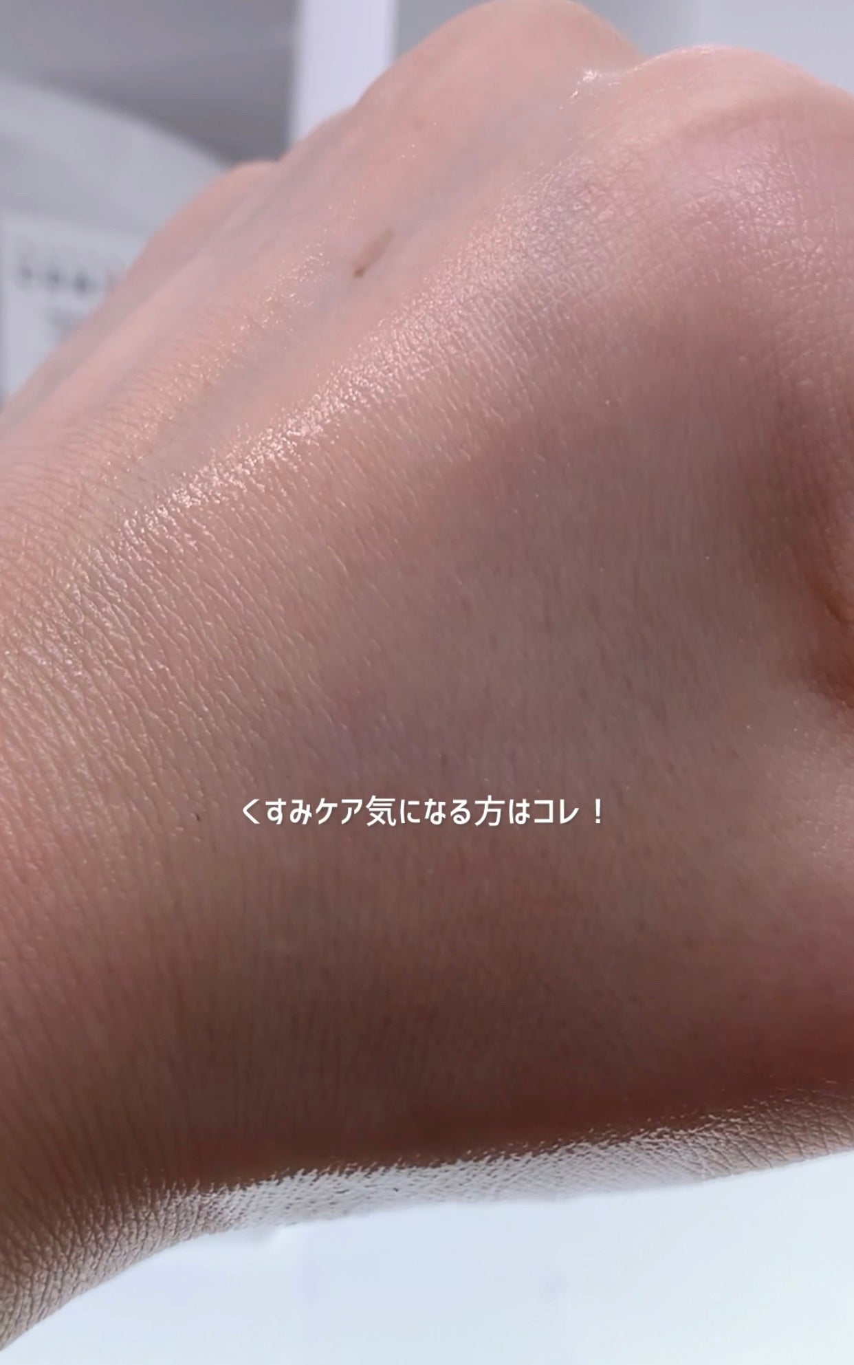 トーンブライトニング ブースティング トナー/SKIN1004/化粧水を使ったクチコミ(4枚目)