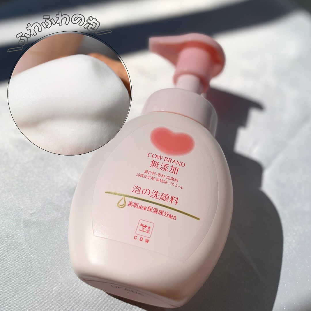 泡の洗顔料/カウブランド無添加/泡洗顔を使ったクチコミ（2枚目）