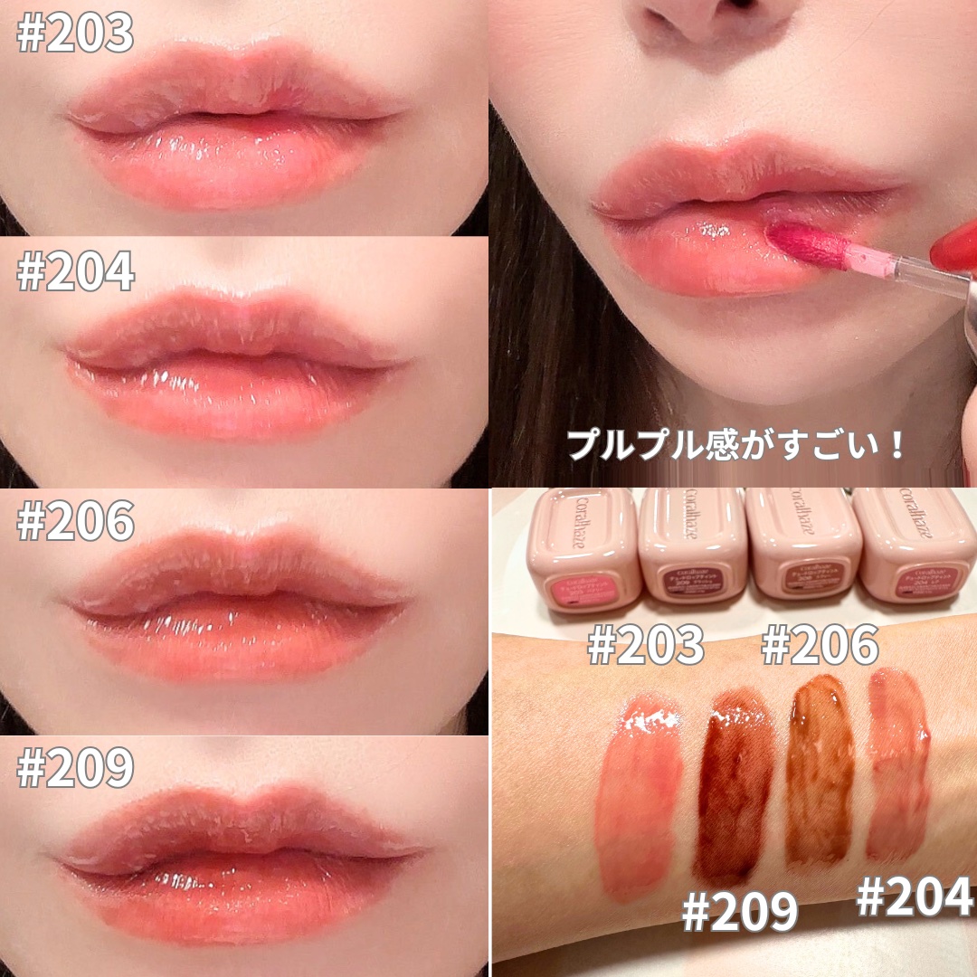 デュー ドロップ ティント/Coralhaze/リップティントを使ったクチコミ（3枚目）