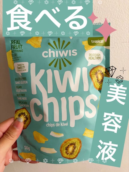 ピュレグミプレミアム ゴールドキウイスパークリング/カンロ/食品を使ったクチコミ(1枚目)