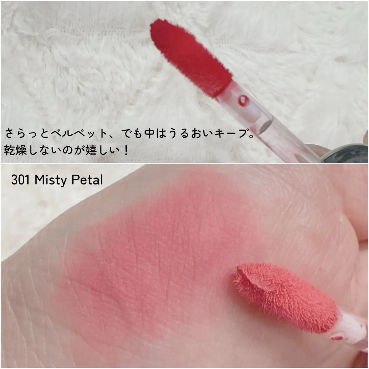ベア ベルベット ティント/Coralhaze/リップティントを使ったクチコミ（3枚目）