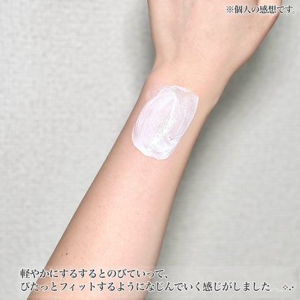 ビオレUV アクアリッチ ウォータリーホールドクリーム(水肌記憶UV)/ビオレ/日焼け止めクリームを使ったクチコミ(4枚目)