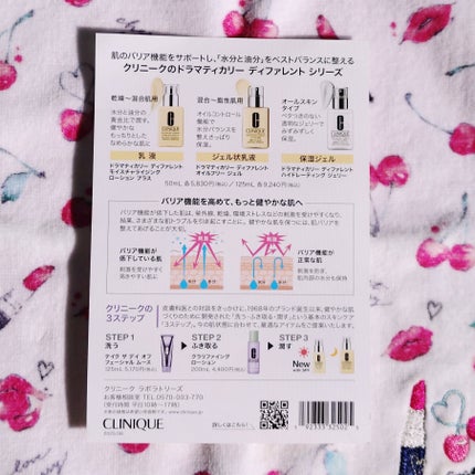 ドラマティカリー ディファレント モイスチャライジング ローション プラス SPF50/CLINIQUE/乳液を使ったクチコミ(2枚目)