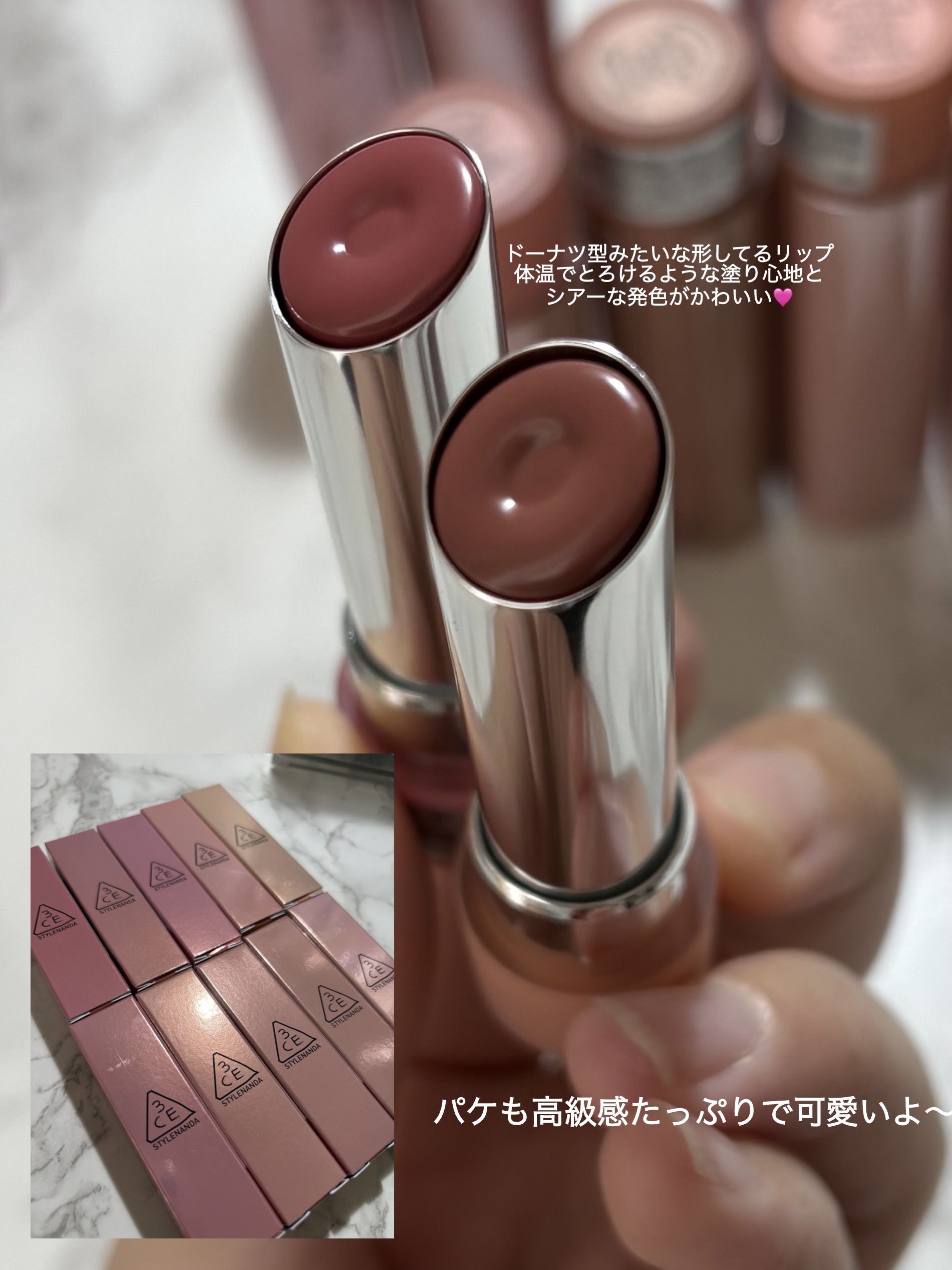 3CE グレイジーリップグロウ/3CE/リップグロスを使ったクチコミ（2枚目）