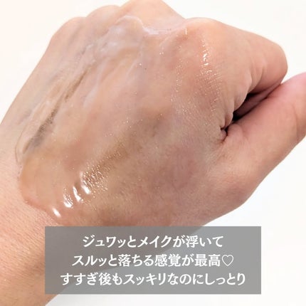 クレンジングバームモイストN/CLAYGE/クレンジングバームを使ったクチコミ(7枚目)