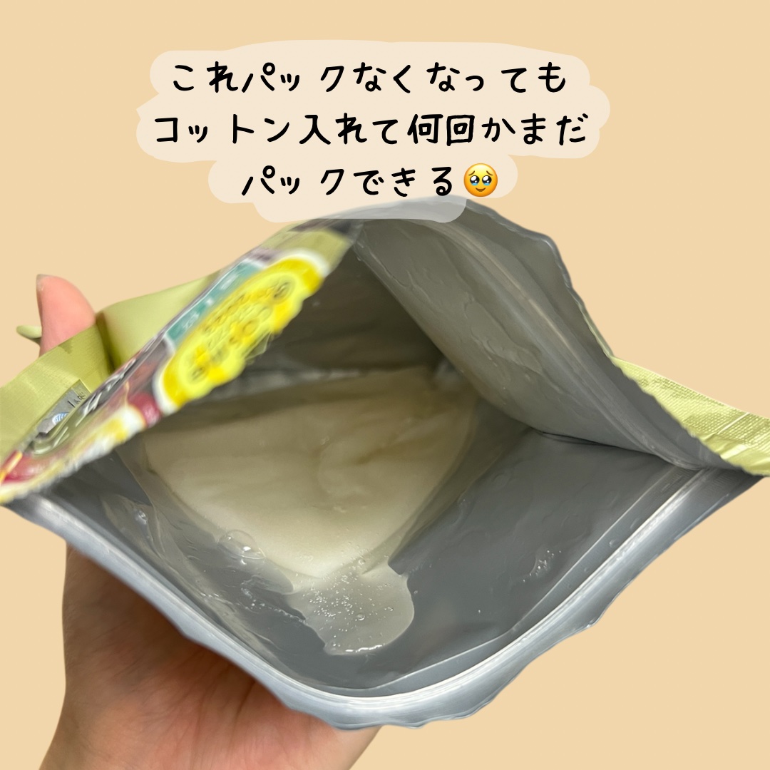 ダーマレーザースーパーVC100マスク/クオリティファースト/シートマスク・パックを使ったクチコミ（3枚目）