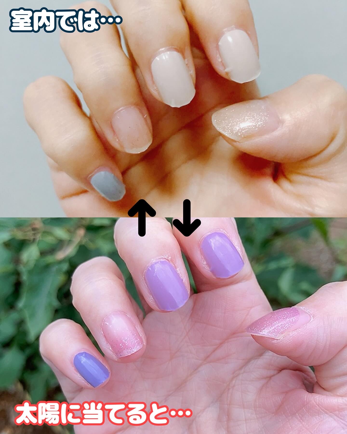 SUNNY RECIPE COLOR CHANGE GEL NAIL/SUNNY RECIPE/ネイルシールを使ったクチコミ（2枚目）