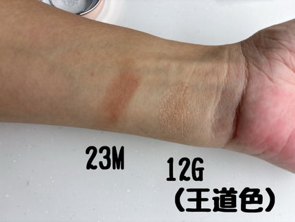 アイグロウジェム スキンシャドウ/DECORTÉ/ジェル・クリームアイシャドウを使ったクチコミ(2枚目)