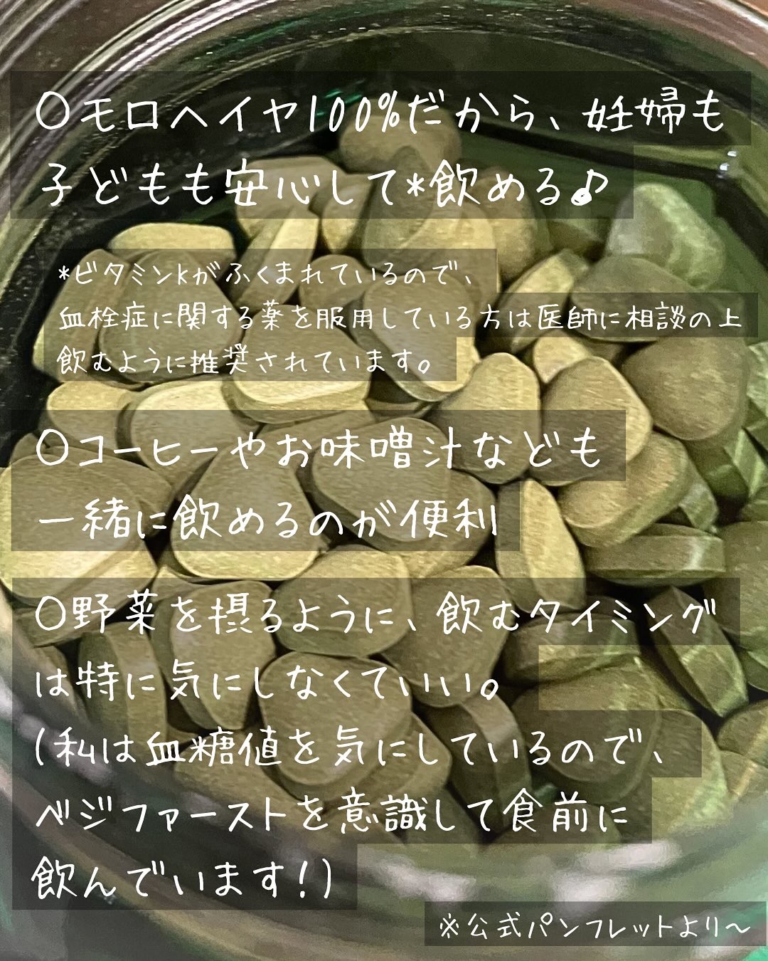 あおつぶ/あおつぶ/健康サプリメントを使ったクチコミ（3枚目）