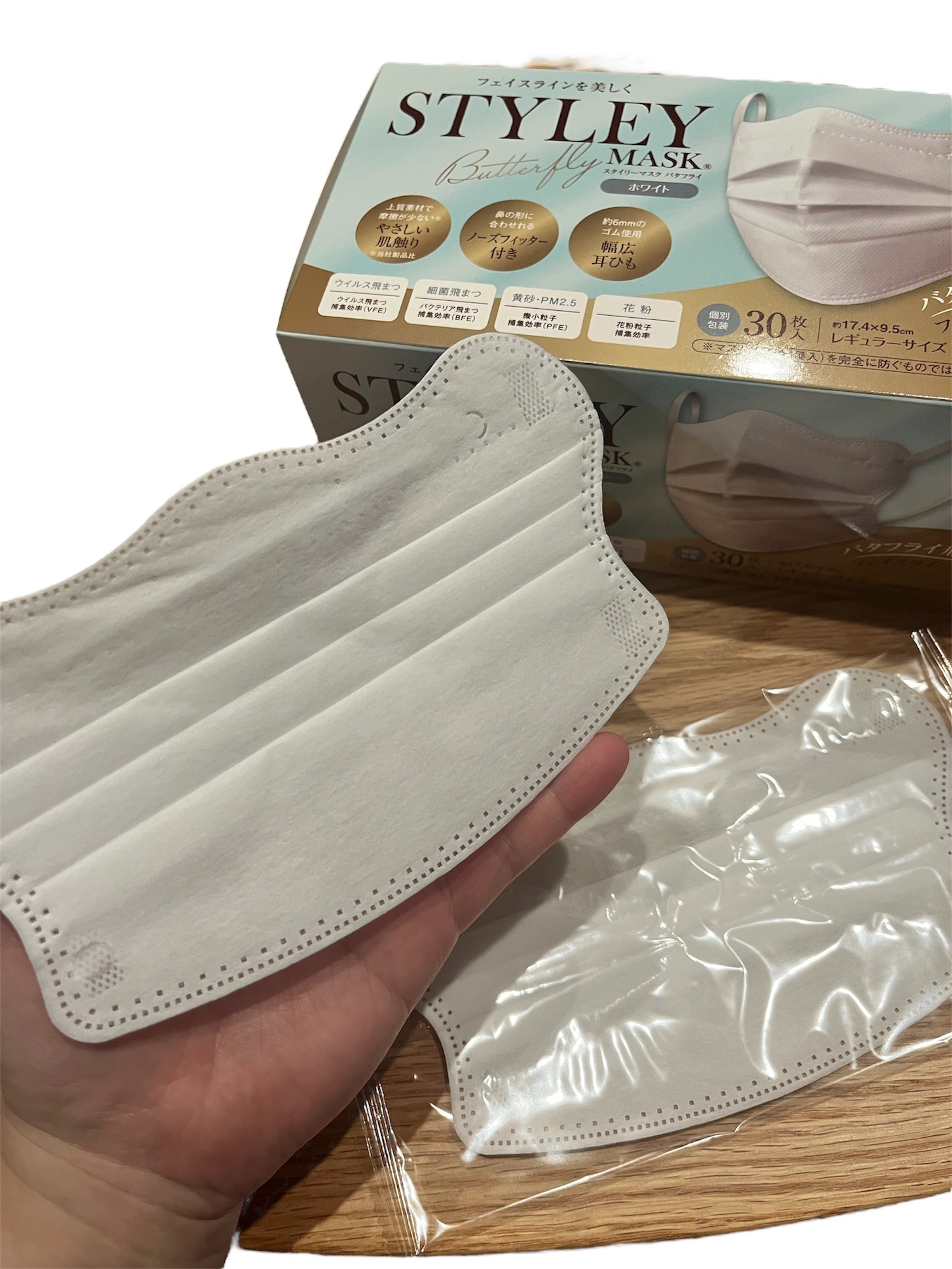 スタイリーマスク バタフライ/やまと工業/マスクを使ったクチコミ（3枚目）